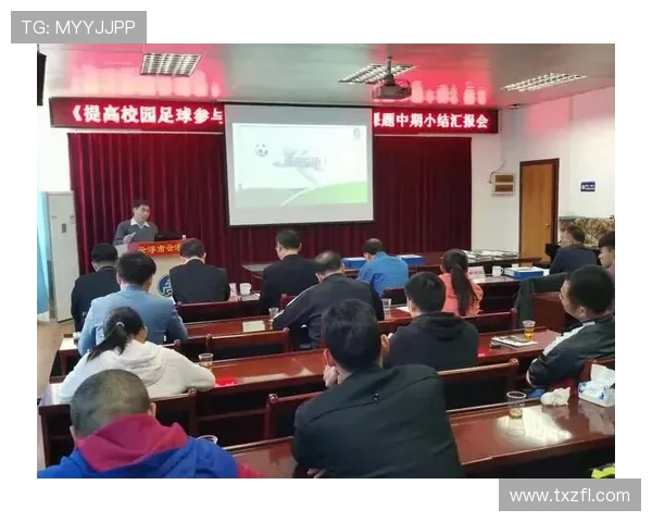 上海足球队个人能力分析与提升策略探讨 上海足球队个人能力分析与提升策略探讨