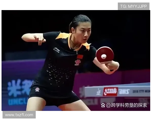 专访乒乓球女将周芳揭秘她成功背后的努力与坚持