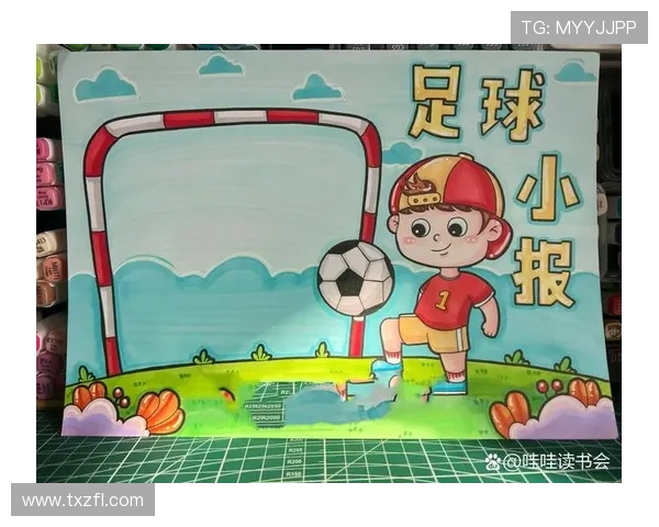 临摹足球明星图案的艺术魅力与技巧探讨之旅 临摹足球明星图案的艺术魅力与技巧探讨之旅