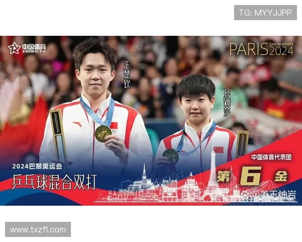 乒乓球配合排行榜：武汉乒乓球队位居第6名