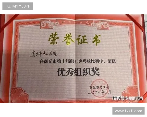 乒乓球心理素质评比结果揭晓上海乒乓球队荣获第四名殊荣 乒乓球心理素质评比结果揭晓上海乒乓球队荣获第四名殊荣