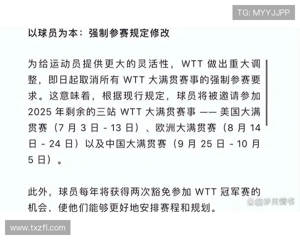 全运会特别报道：成都足球队的拼搏历程与荣耀瞬间