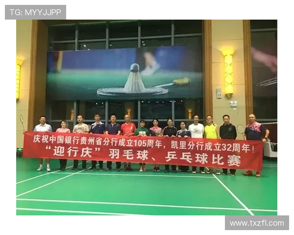 独家解析北京羽毛球队心理素质差异及其对比赛表现的影响 独家解析北京羽毛球队心理素质差异及其对比赛表现的影响